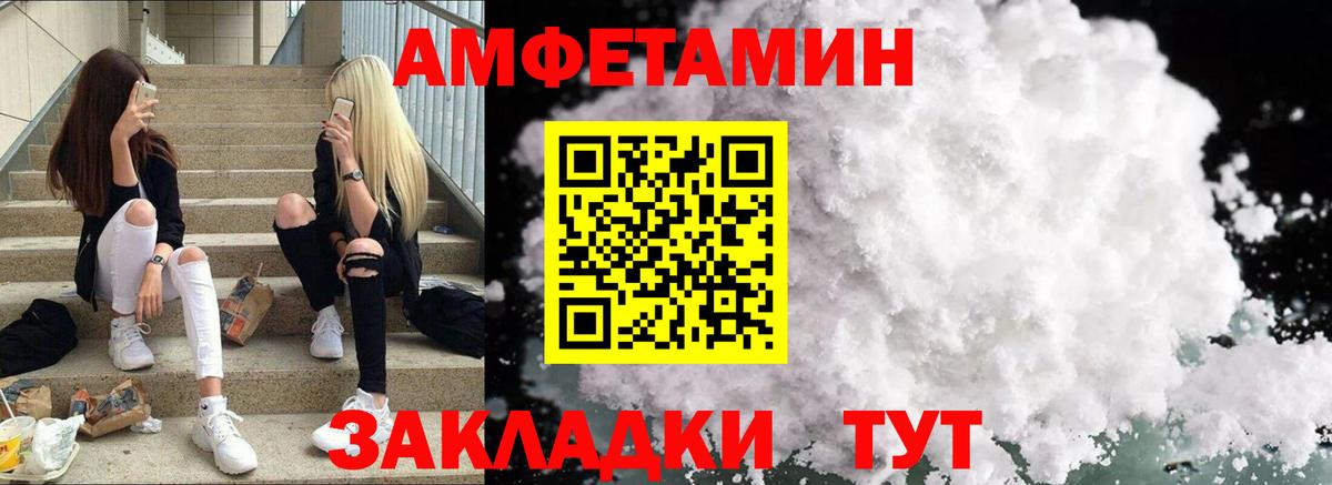 АМФ Premium Урай