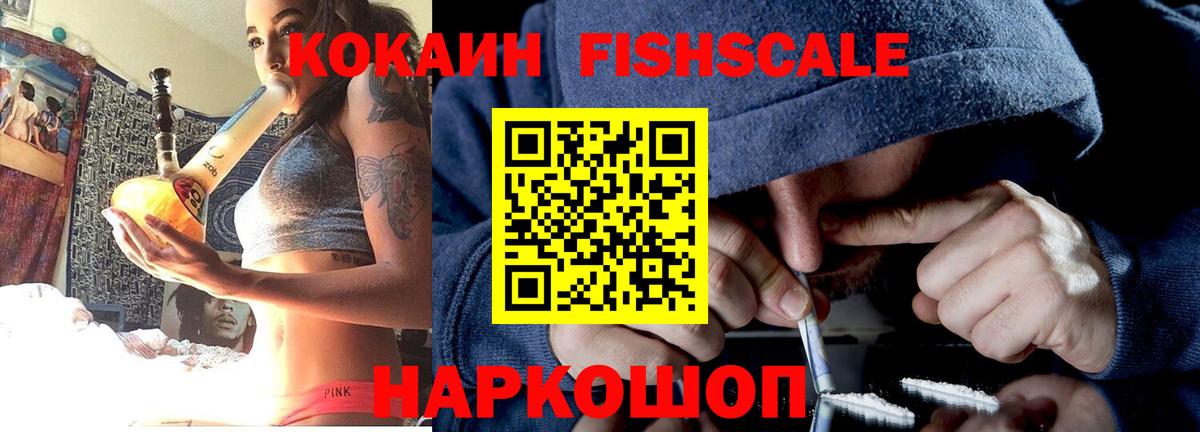 COCAIN  Меф кристаллы  МАРИХУАНА  Вход с VPN  ГАШ  Урай  Как найти закладки?  A-PVP СОЛЬ кристаллы 