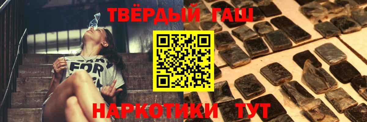 ГАШ ice o lator Урай