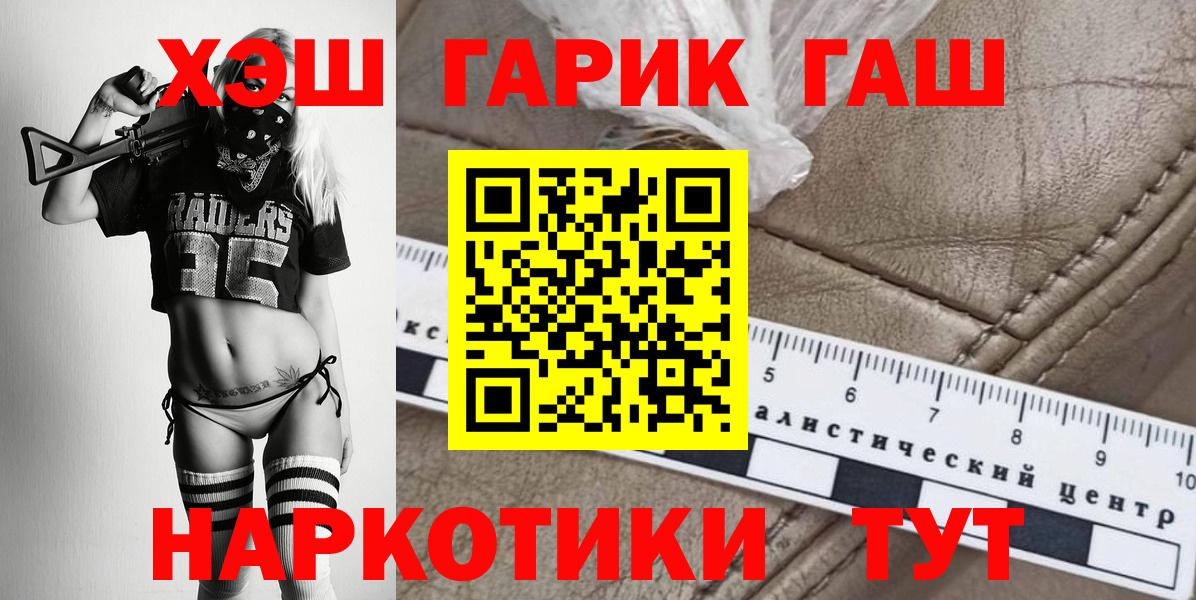ГАШИШ VHQ  ГАШИШ Изолятор  Урай  купить  цена  Вход с VPN 