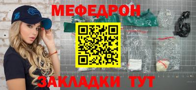 амфетамин Можайск