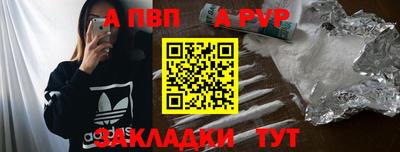 дживик Моздок