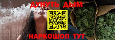 амфетамин Можайск