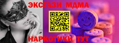 таблы Нарткала