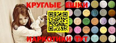амфетамин Можайск