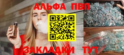 дживик Моздок