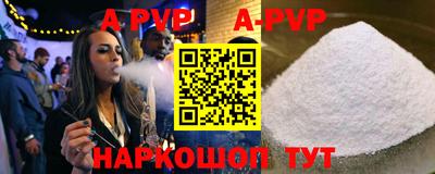амфетамин Можайск