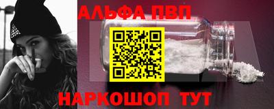 дживик Моздок