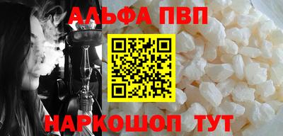 дживик Моздок
