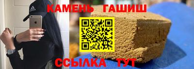 амфетамин Можайск