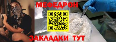 дживик Моздок