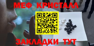 метадон Можга
