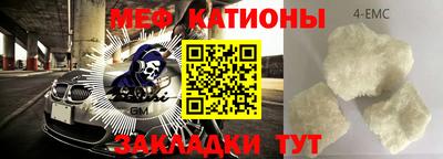 амфетамин Можайск