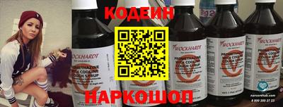 синтетический гашиш Нальчик