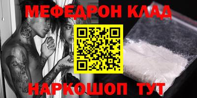 дживик Моздок
