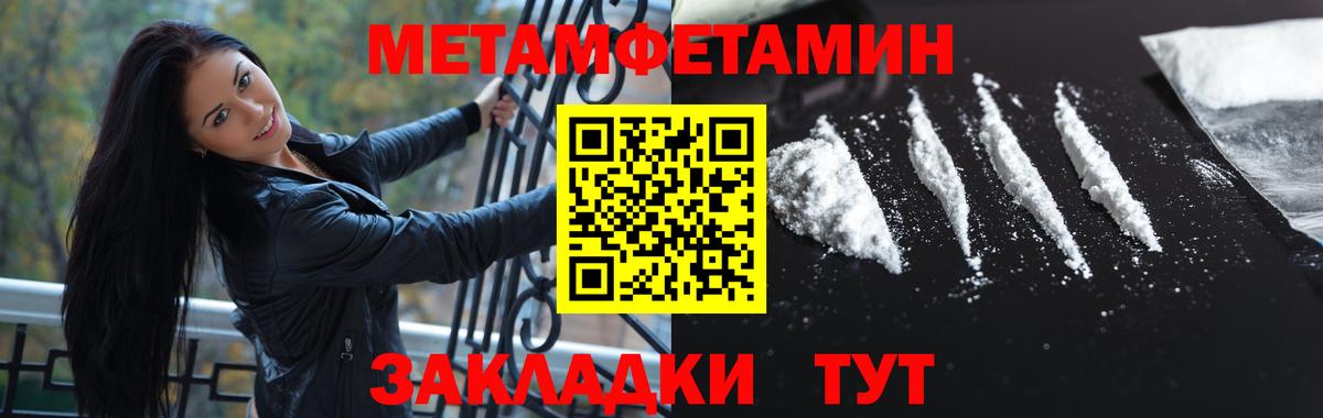 Амфетамин Урай